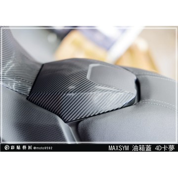 彩貼藝匠 TL 500／TL 508（通用）油箱蓋貼 卡夢 仿真鍛造碳纖維 車膜 貼紙 防刮 遮傷 機車貼紙