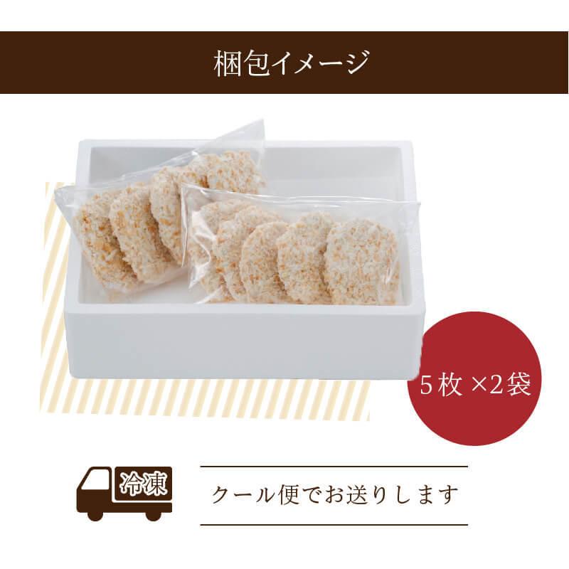 じゃこかつ じゃこカツ 野菜入り 10枚セット 送料別途 五色そうめん 取り寄せ 贈答 贈答品 ギフト