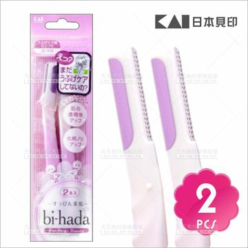 貝印-櫻花L型美顏刀(2入)BHL-2P[22016]修顏刀修眉刀