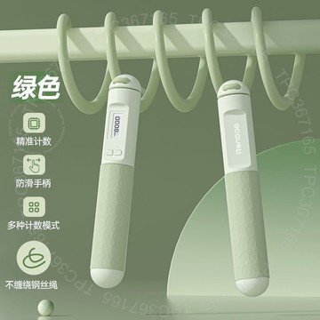 跳繩減肥專用女生暴瘦無繩跳繩可計數跳繩中考專用初中生鋼絲跳繩7MEGT01