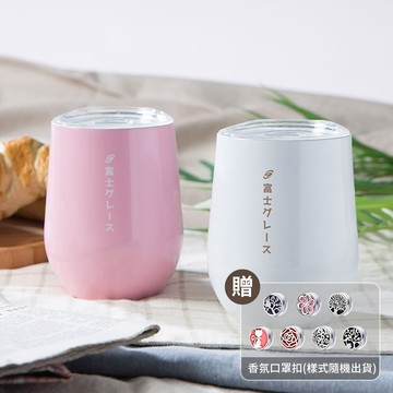 【FUJI-GRACE 富士雅麗】真空陶瓷塗層蛋型杯350ml 加贈口罩扣