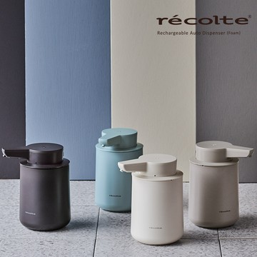 recolte 日本麗克特 Auto Dispenser 泡泡給皂機 RDS-1 慕斯給皂機 洗手機 台灣總代理公司貨