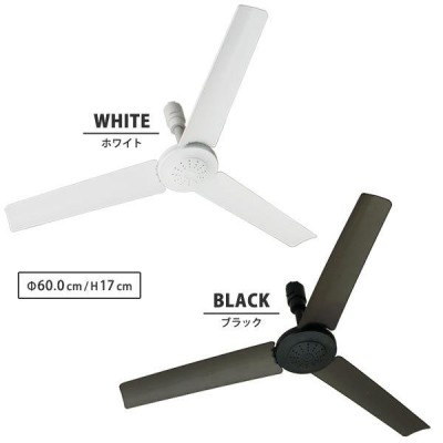 DUCT RAIL FAN ダクトレール ファン 60（簡単設置 送風 空気循環 超