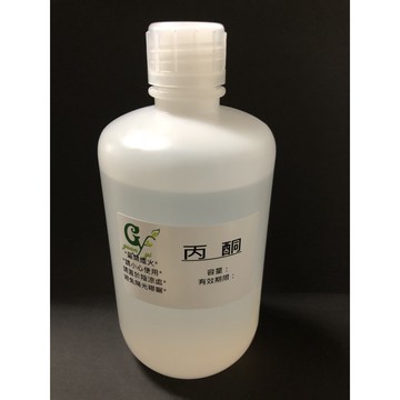 丙酮 去光水原料【500ml 1L 3L下標賣場】台灣製【冠亦商行】