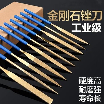 💥臺灣熱賣💥高碳鋼銼刀 鋼銼刀 木工 銼刀組 鍍鈦金剛石銼刀閤金手工銼刀打磨金屬工具三角扁銼磨牙神器什錦銼