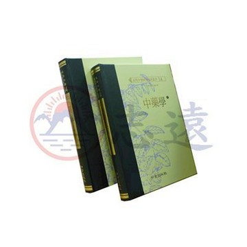 【志遠】中藥學(上下冊)(高研參) 顏正華 知音出版社