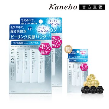 【獨家組合】Kanebo 佳麗寶 suisai新舊酵素粉分享組