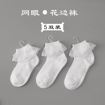 春夏棉襪女童花邊襪拉丁舞襪子網眼蕾絲公主襪白色短襪兒童舞蹈襪