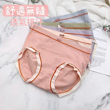 庭兒柑仔店🍊降價賠錢出清 M-XL 中低腰 無縫內褲 吸濕排汗 透氣 棉質 女生內褲 三角褲 雙層底褲 3005