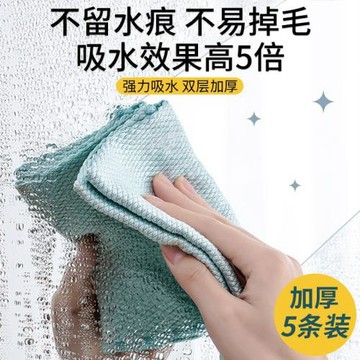 魚鱗抹布吸水加厚不掉毛無水痕跡微纖維擦玻璃家具耐臟懶人擦巾