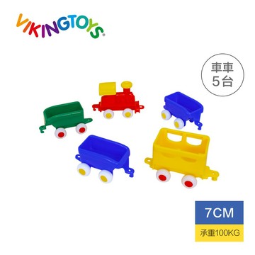 瑞典Viking toys踩不壞/不刮手的維京玩具-7cm貨運火車-5件組 #小火車#車車#洗澡玩具#沙灘玩具