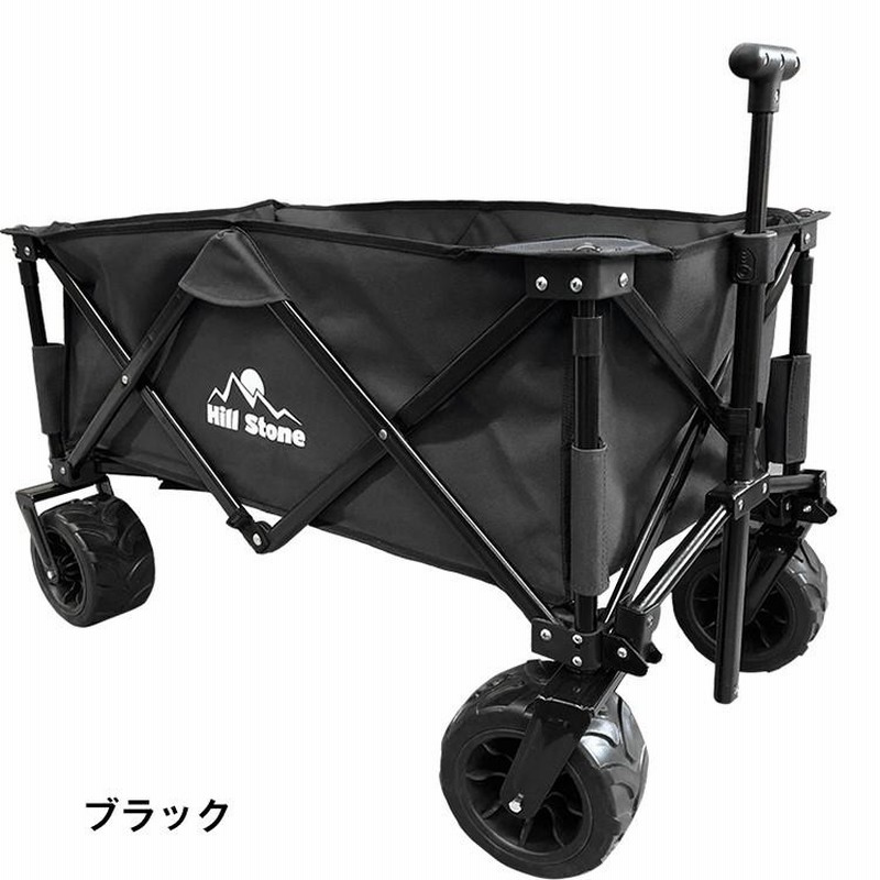 キャリーワゴン タイヤ大きい 大容量 120L 耐荷重100kg キャリーカート