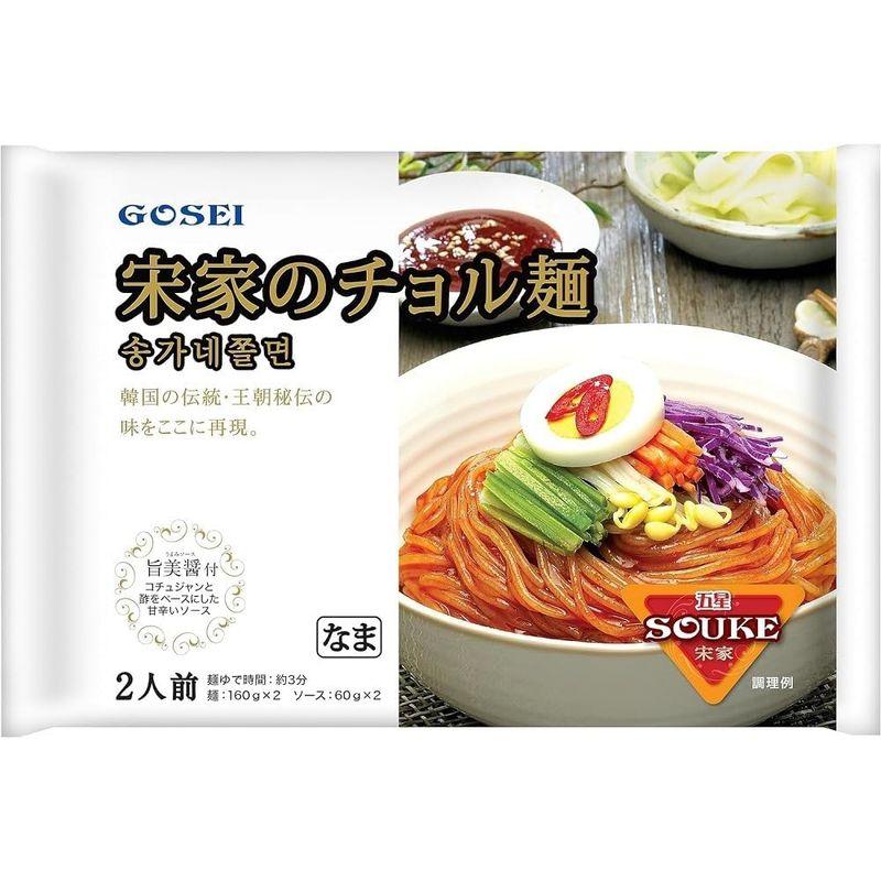 宋家のジャジャン麺 ２食 チョル麺 2食 お得な４食セット お手拭き付 インスタント麺では味わえない、本物の味