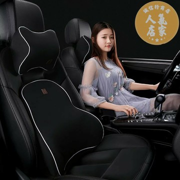 汽車靠墊 車用枕頭 車枕 汽車腰靠腰枕記憶棉腰墊靠背護腰腰部支撐靠墊車用座椅腰托頭枕