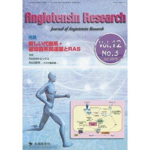 Angiotensin Research Journal of Vol.12No.3