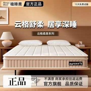 【店家優選】独立袋静音弹簧家用双人软垫卧室五星酒店垫