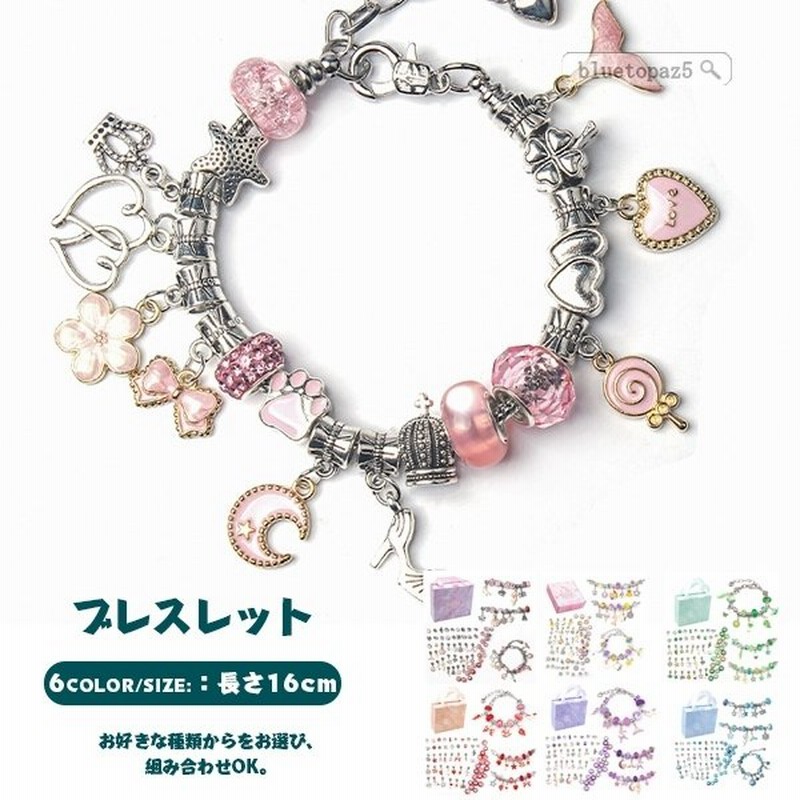 女の子ビーズアクセサリーキットキッズおもちゃセットネックレスブレスレットdiy手作り子供のお誕生日プレゼント収納ケース付 5dlsicmgxv 腕時計 アクセサリー Windowrevival Co Nz