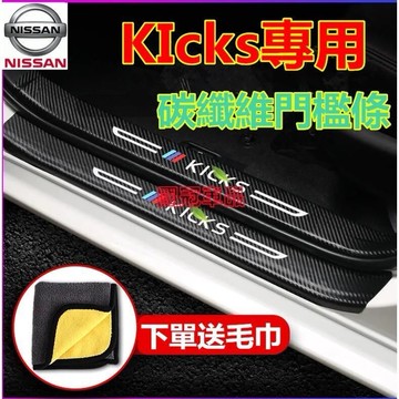 台灣現貨三菱包門檻腳踏墊 Outlander Zinger Lancer IO Fortis 日蝕防水耐磨防滑腳墊