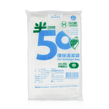 垃圾袋 半擇植樹 環保清潔袋 垃圾袋 (中) (53*63cm) (600g)