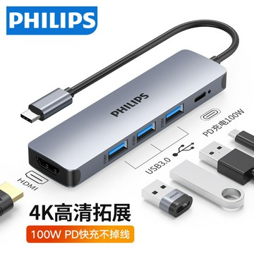 擴展塢 USB-C 多功能筆電擴展底座 HDMI 飛利浦typec拓展塢擴展網口USB轉接頭HDMI雷電4接口mac筆記本電腦