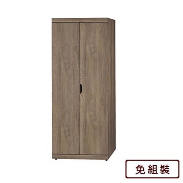 AS-西西里仿古2.7尺單吊衣櫥-80*57*197CM