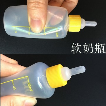 💥臺灣有貨💥免運💥幼貓寵物奶瓶幼犬小奶嘴軟新生小貓狗狗小兔子專用餵奶器貓咪用品 XFUR