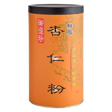 御復珍 鮮磨杏仁粉  600g  1罐