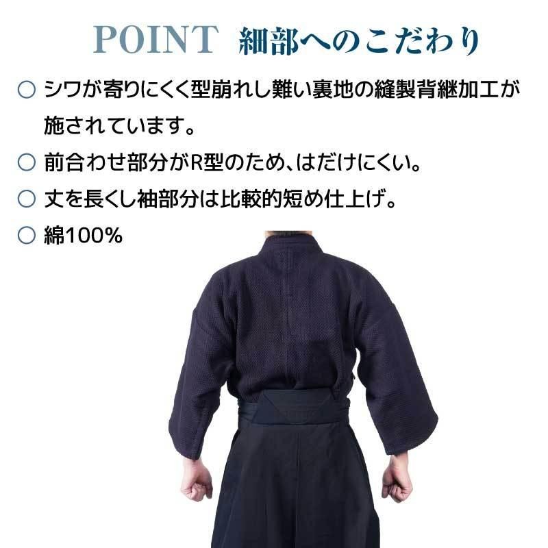 剣道 道着袴セット 一剣メッシュ「鐵心」＆10000番綿袴「鐵心」 一重道