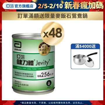 亞培 健力體(237mlx24入)x2