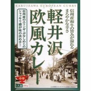 軽井沢欧風カレー ２００ｇ  ×100