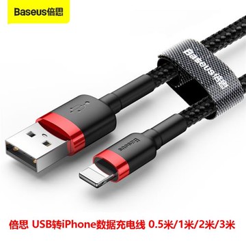 倍思適用于蘋果數據線0.5米短iPhone11充電線xs快充12W編織8長7車6原裝14平板13米ipad正品USB接口Lightning5