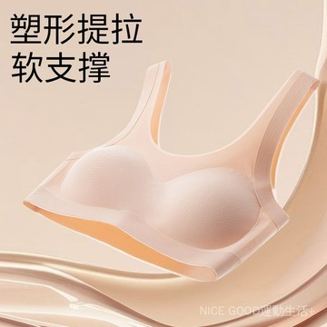 🌈高品質精貨🌈 少女髮育期隱形內衣初中高中學生大童薄款運動背心粉底液無痕文胸1015 PF0D