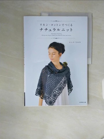 【書寶二手書T3／美工_ZXN】????????????????????_日文_??????