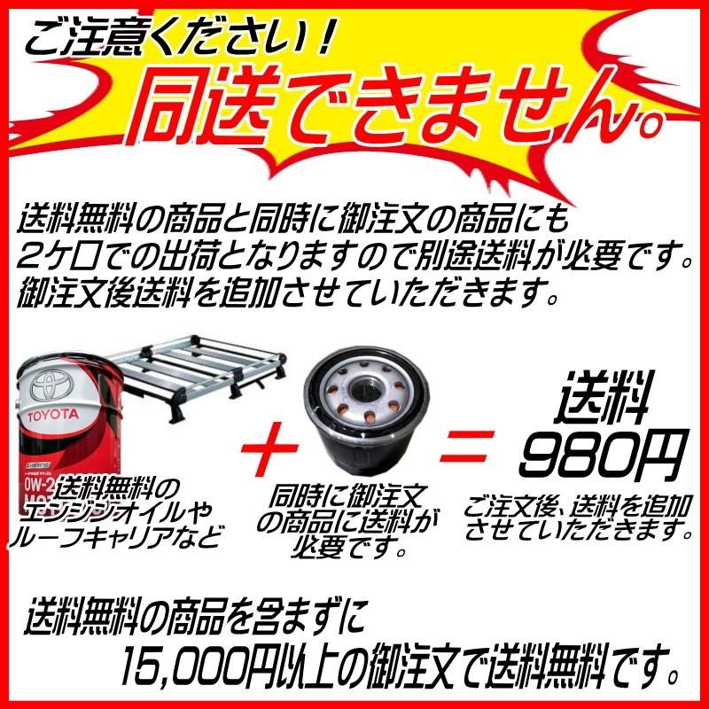 日産純正 クリーンディーゼル エンジンオイル ディーゼルオイル C3