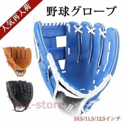 ryud18投手用野球グローブ新品未使用 商品は状態確認 www.m 