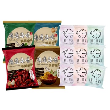 週二食記 港邊海味26g*4包+小食零嘴20g*9包