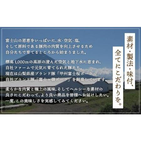 ふるさと納税 豚肉と塩、ハーブ香辛料だけで作った無添加ソーセージ 800ｇを定期便で３ヶ月間配送 合計約2.4.. 山梨県山中湖村