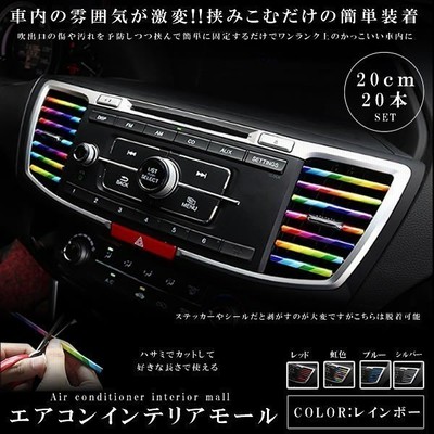 グッズ おしゃれ 車用品の通販 629件の検索結果 Lineショッピング