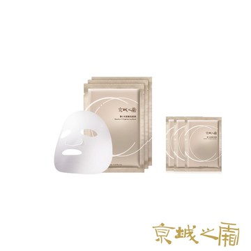 【牛爾京城之霜】雙C光透美白面膜25ml*3入/盒+贈雙C面膜x3(美白/維他命C)