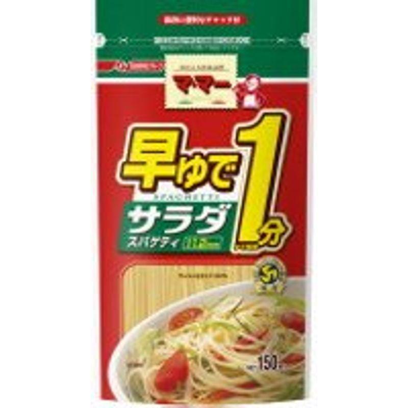 日清 ママ 早ゆで1分サラダスパゲティ150g ×40個