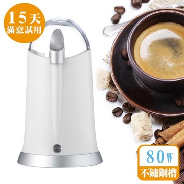 [鍋寶]電動磨豆機