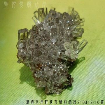 清透六角柱狀方解石晶簇210412-10號~福建 黑光蓮花~轉化負面勢能與解毒(能量層面)
