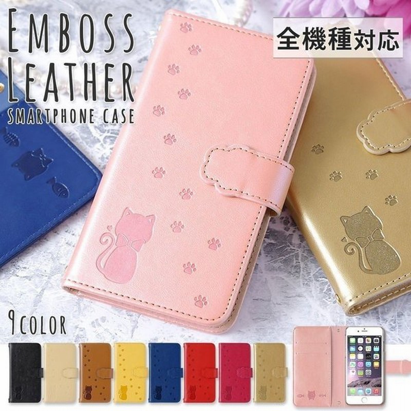 Android One S8 ケース 手帳型 Android One S8 カバー ケース おしゃれ アンドロイドワン カバー ワイモバイル スマホケース ベルト 猫 ネコ かわいい 通販 Lineポイント最大0 5 Get Lineショッピング