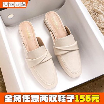 網紅包頭半拖鞋女夏外穿2025新款法式溫柔穆勒涼拖大碼女鞋41到43