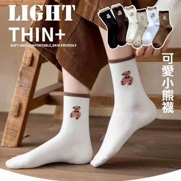 襪子 中筒襪 可愛小熊襪子 長襪 中襪 小腿襪 韓版 學生 襪
