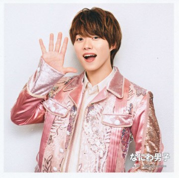 浪花男子/大橋和也/尺寸(89×89)/Johnnys Countdown 2021-2022 Jumbo團扇>圖片