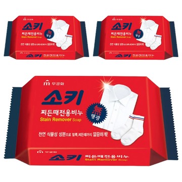 Soki 衣物去污專用香皂  150g  3個
