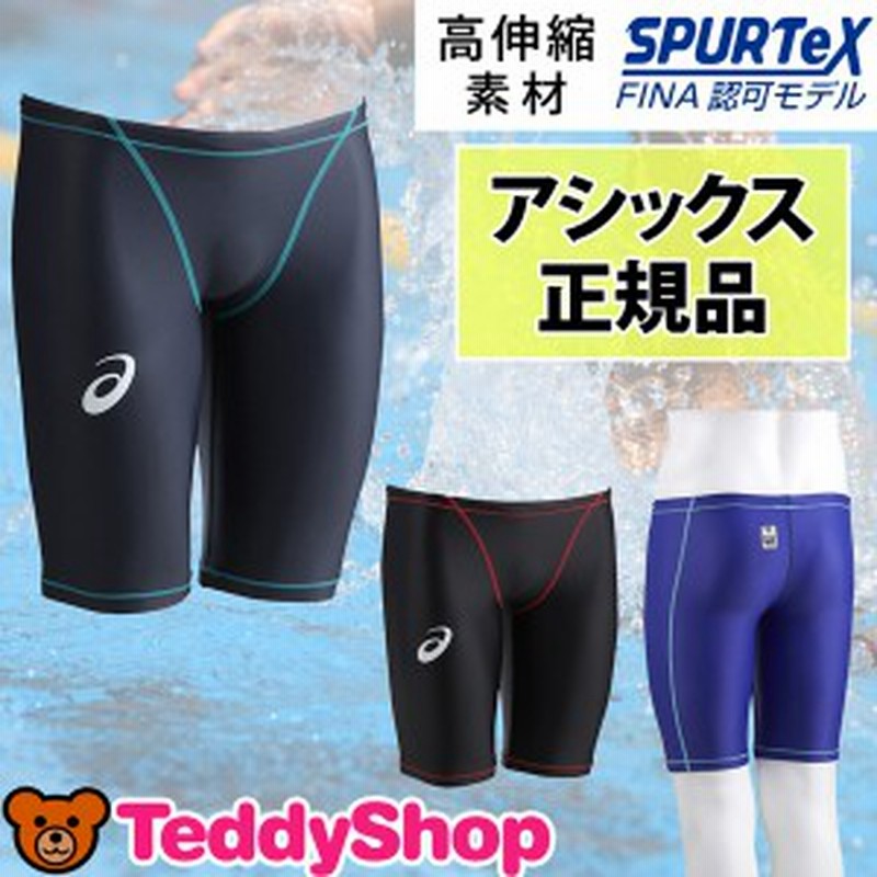 即納 フィットネス 水着 メンズ 競泳用 アシックス スパッツ 水泳 水球 スイミングスクール スポーツ プール ジム 男性用 シンプル ニッ 通販 Lineポイント最大1 0 Get Lineショッピング