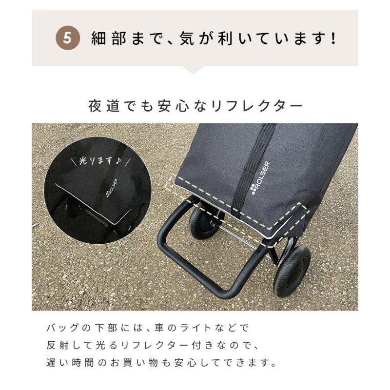 2022モデル ロルサー ROLSER ショッピングカート NS ROLL TOP ロール