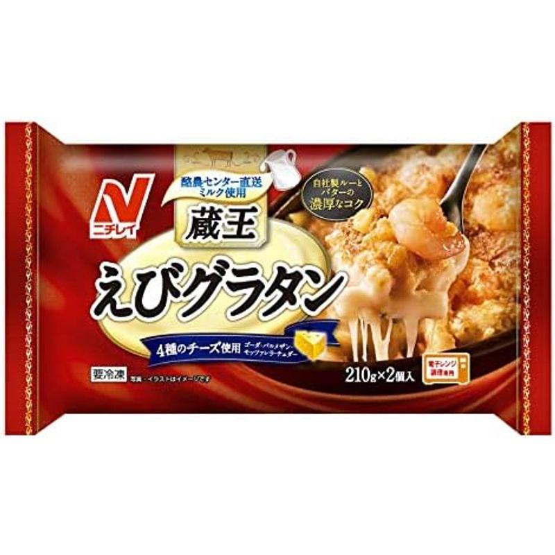 冷凍 ニチレイ 蔵王えびグラタン 2個420g×6袋